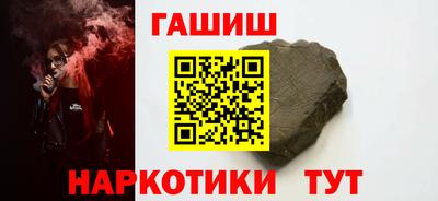 эйфоретик Волжск