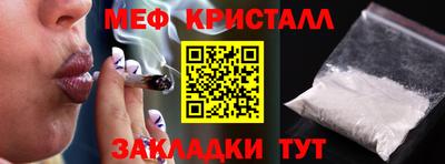 бутират Азнакаево