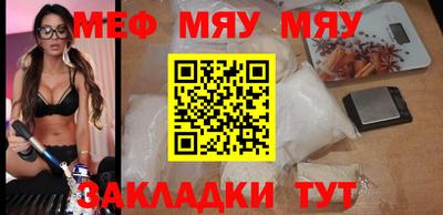 jwh Балаково