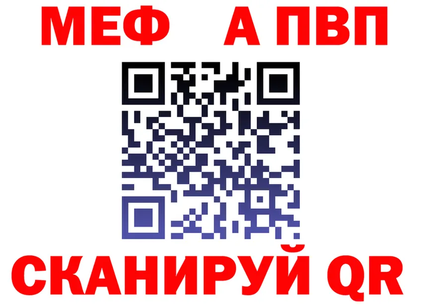 МЕТАДОН белоснежный зеркало площадка MEGA Кимовск