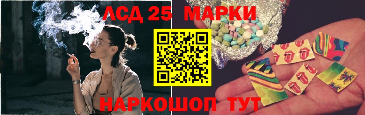 LSD-25 экстази ecstasy  Лсд 25 экстази ecstasy  Кимовск  Вход с VPN 