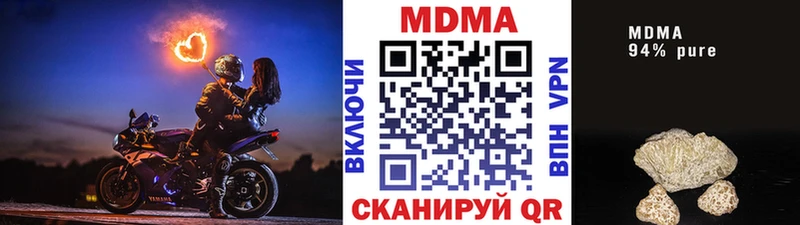 MDMA кристаллы  хочу наркоту  Кимовск 