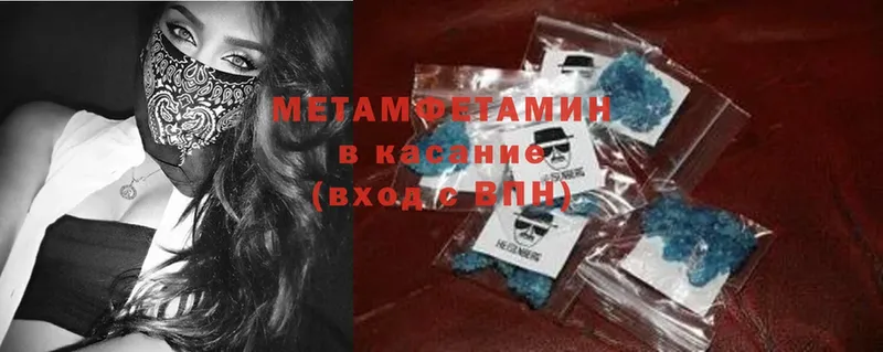 Метамфетамин витя Кимовск