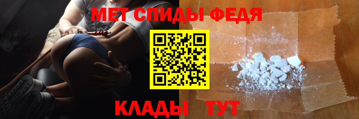 Кимовск  Метамфетамин витя  Метамфетамин  Вход с VPN 