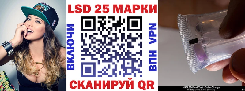 Марки N-bome 1,5мг mega как зайти Кимовск