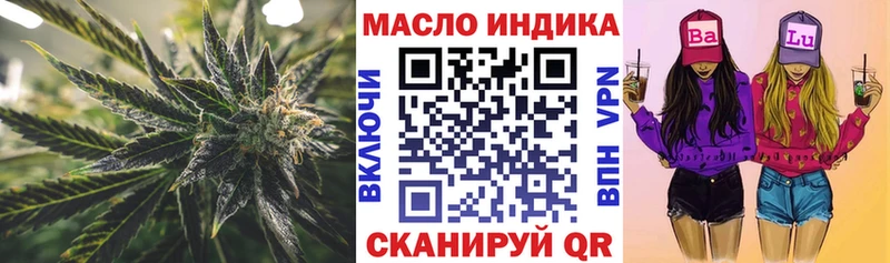 ТГК концентрат  продажа наркотиков  Кимовск 