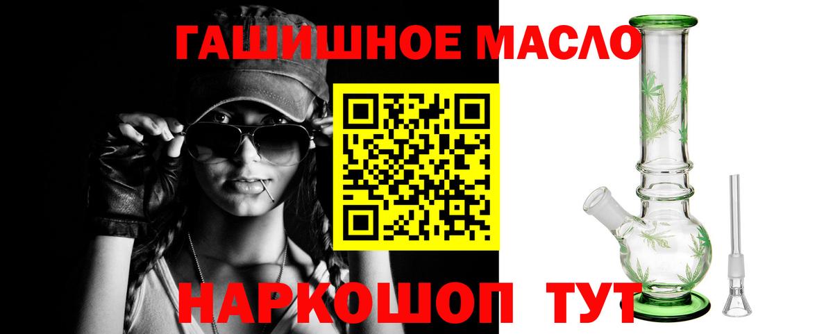 Кимовск  Дистиллят ТГК концентрат  купить наркотик  Вход с VPN 