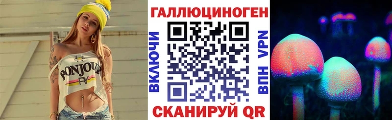 ОМГ ОМГ сайт  хочу наркоту  Кимовск  Псилоцибиновые грибы прущие грибы 