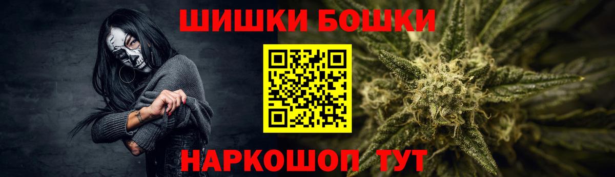 Кимовск  Каннабис конопля  Канабис индика  Вход с VPN  Каннабис планчик 